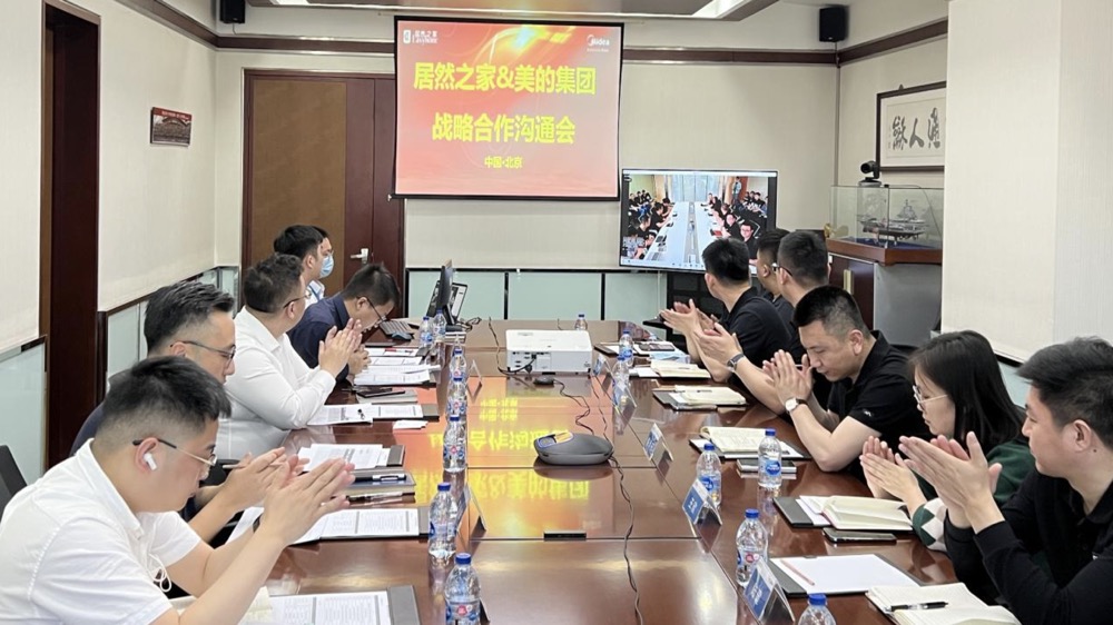 破界共生，跨界而來，居然之家&美的締造行業(yè)新格局