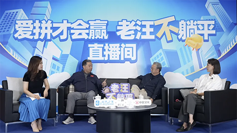 老汪不躺平No.7：流量泡沫之下，誰(shuí)在裸泳？
