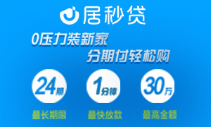漢陽(yáng)店組織開展居秒貸培訓(xùn)